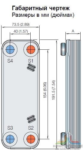 Габаритный чертеж паяного теплообменника Alfa Laval CBH10